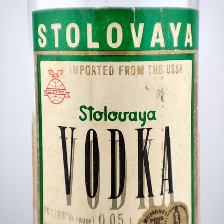 ストロワヤ ロシアン ウォッカ　STOLOVAYA RUSSIAN VODKA