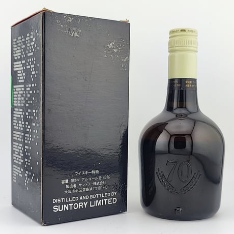 特級 サントリー スペシャル リザーブ　Suntory SPECIAL RESERVE WHISKY