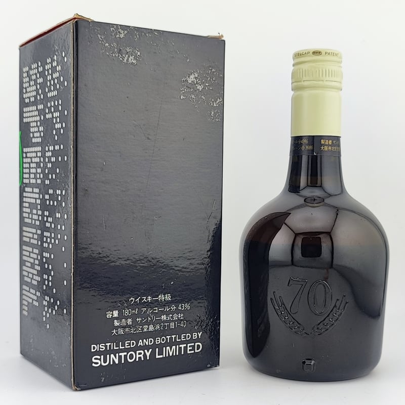 激レア　サントリーリザーブ原酒　100 サントリースペシャルリザーブ Suntory SPECIAL RESERVE WHISKY |