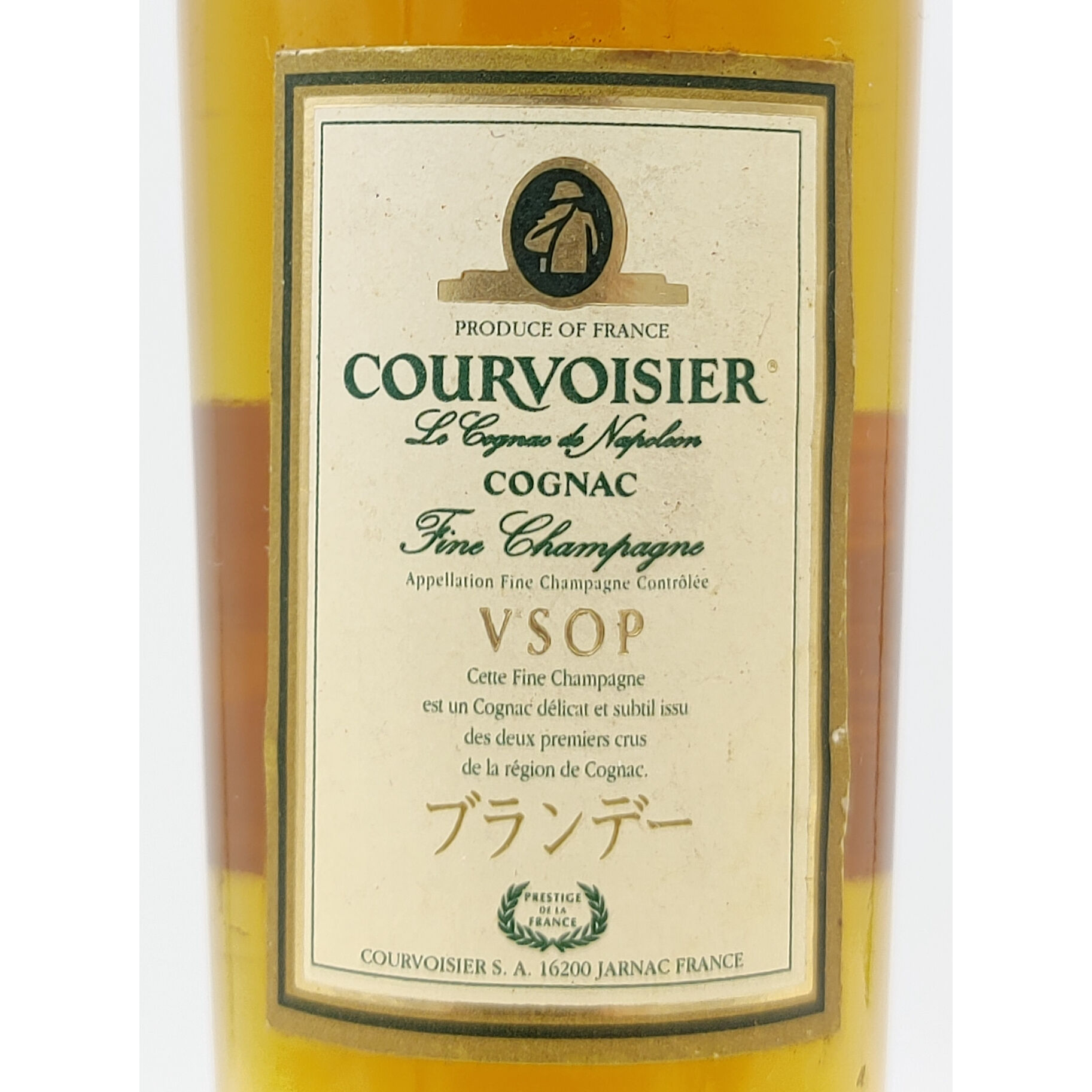クルボアジェ VSOP COURVOISIER V.S.O.P Fine Champagne