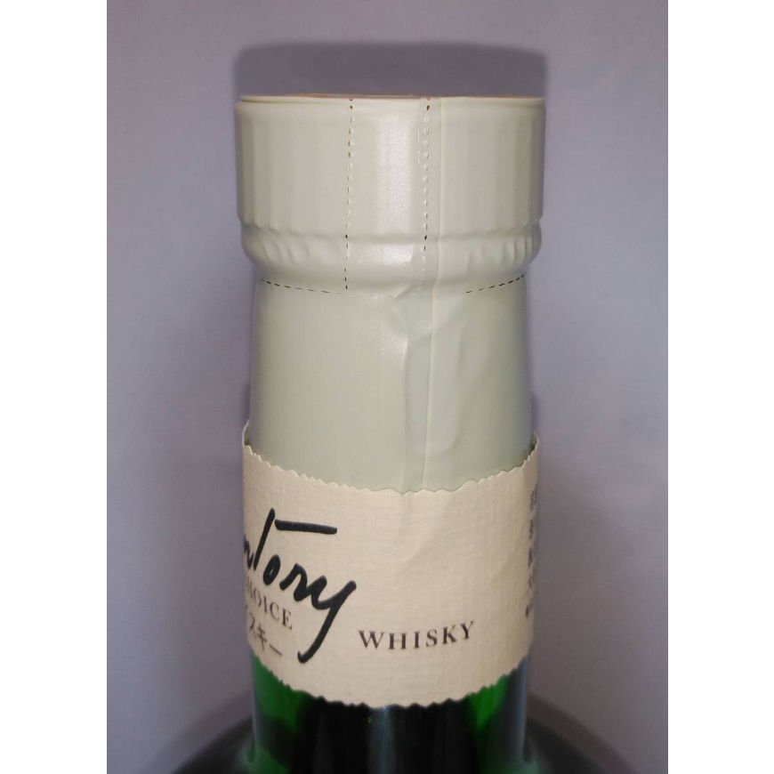 サントリーウイスキー プレジデント チョイス 佐治敬三 SUNTORY サントリーウイスキー プレジデント チョイス 佐治敬三 SUNTORY