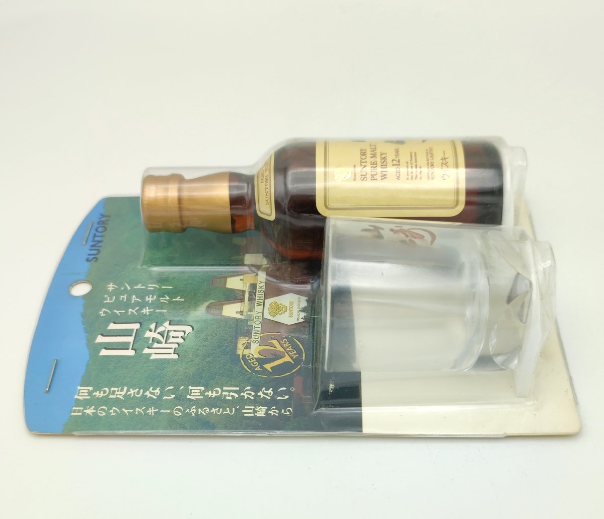 サントリーピュアモルトウイスキー山崎12年 ショットグラス サントリーピュアモルトウイスキー山崎12年 ショットグラス