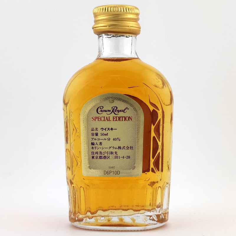 クラウンローヤル スペシャルエディション Crown Royal SPECIAL クラウンローヤル スペシャルエディション Crown Royal SPECIAL