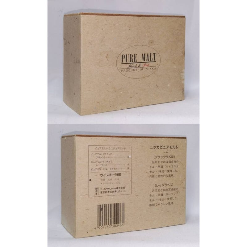 特級 NIKKA WHISKY PURE MALT Black & Red | ノスタルジックリカー 特級 NIKKA WHISKY PURE MALT Black & Red | ノスタルジックリカー