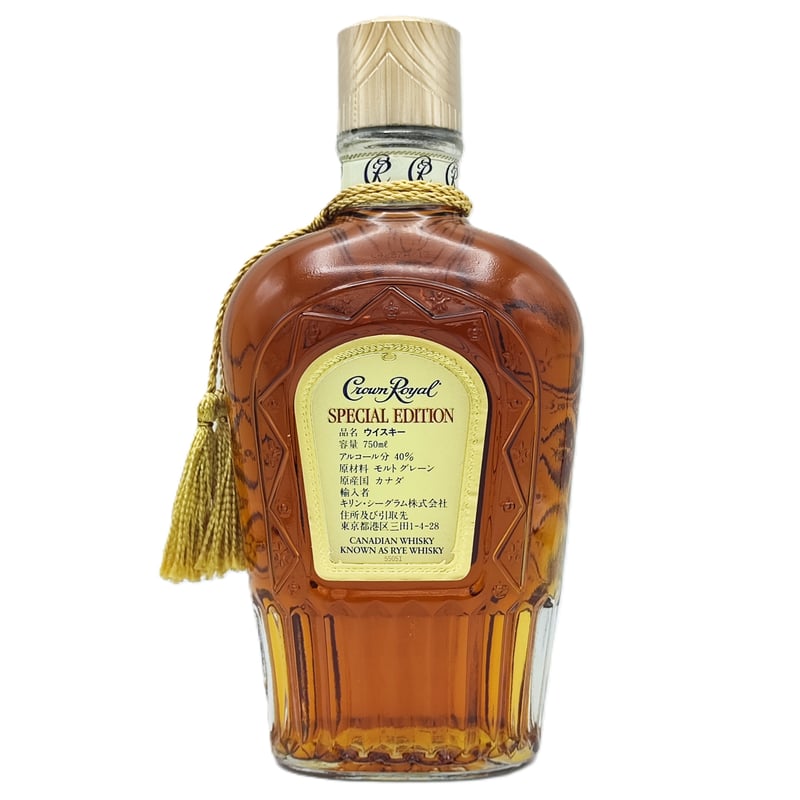 クラウンローヤル スペシャルエディション Crown Royal SPECIAL EDITIO