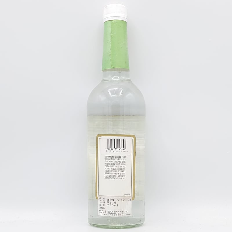 ファイティングコック エクストラドライ ロンドンドライジン Fighting