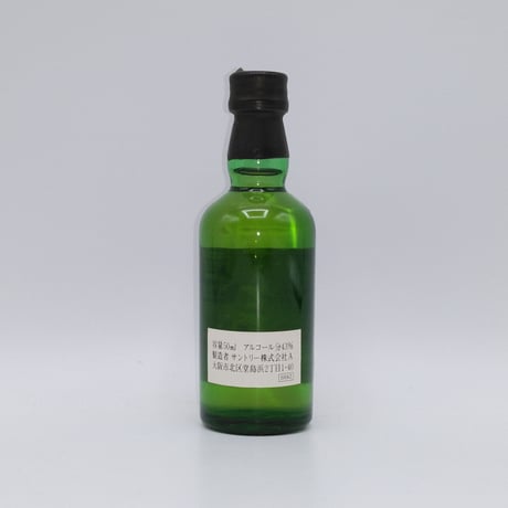 サントリーピュアモルトウイスキー白州12年　【SUNTORY PURE MALT WHISKY】