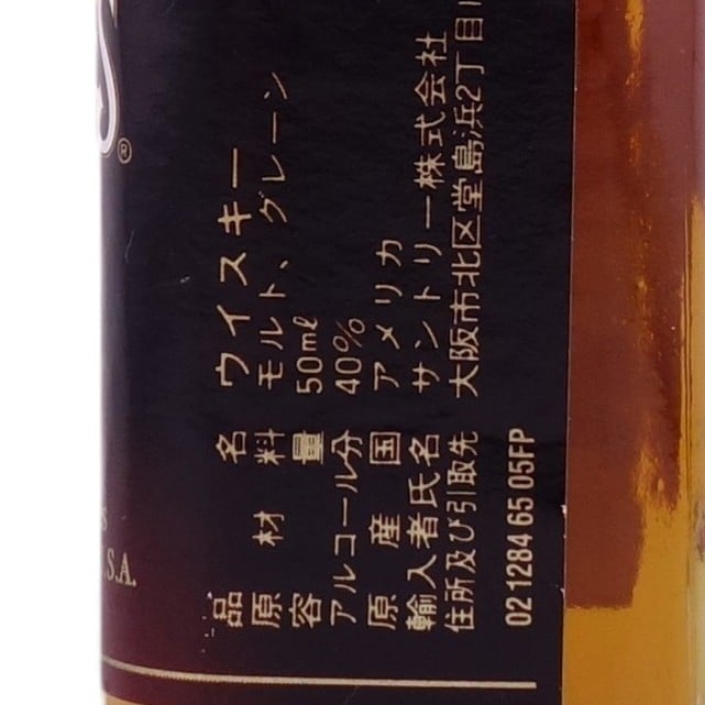 アーリータイムズ ブラウン EARLY TIMES ESTABLISHED 1860 Kent