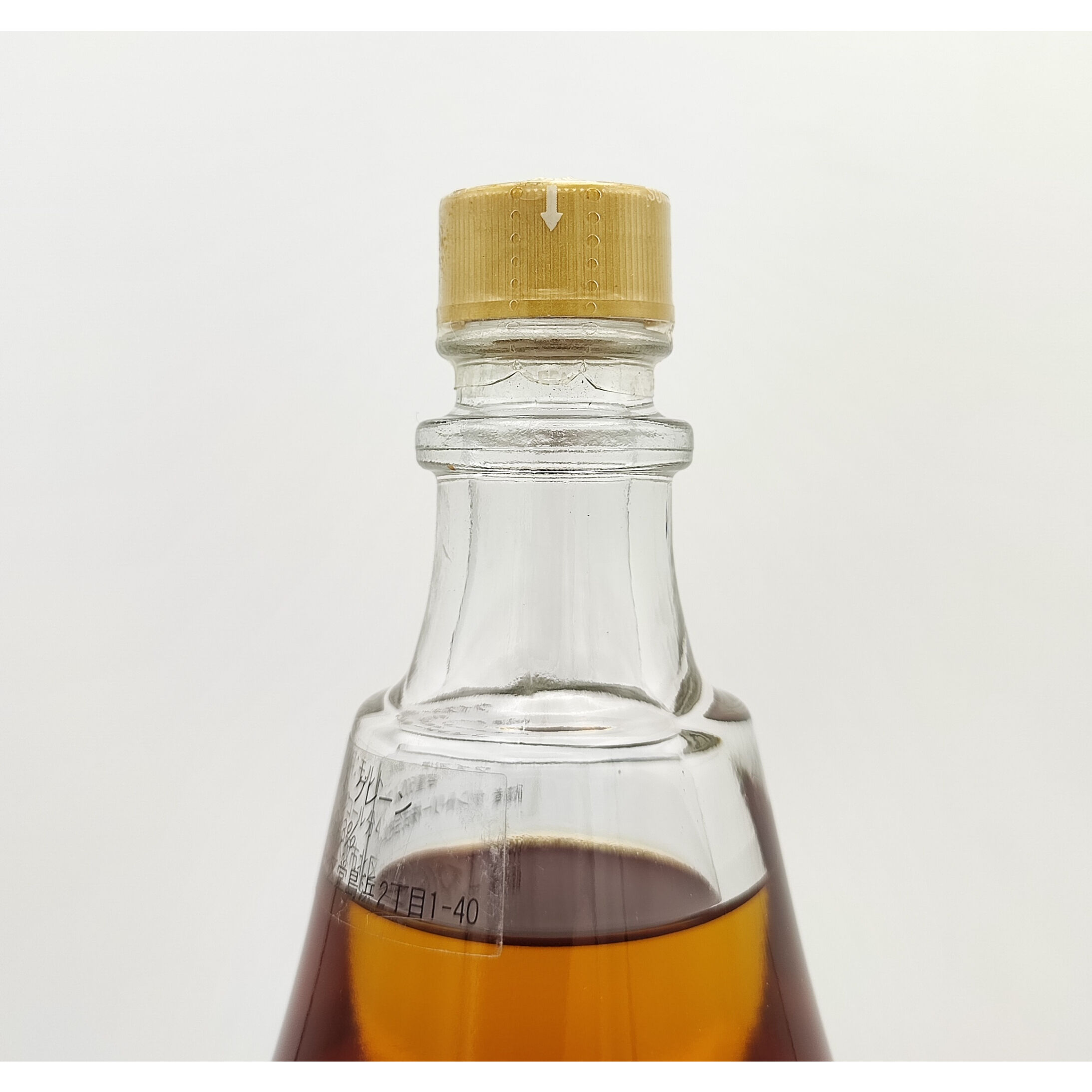 サントリーウイスキー 響 トランペット ボトル SUNTORY WHISKY HIBIKI |
