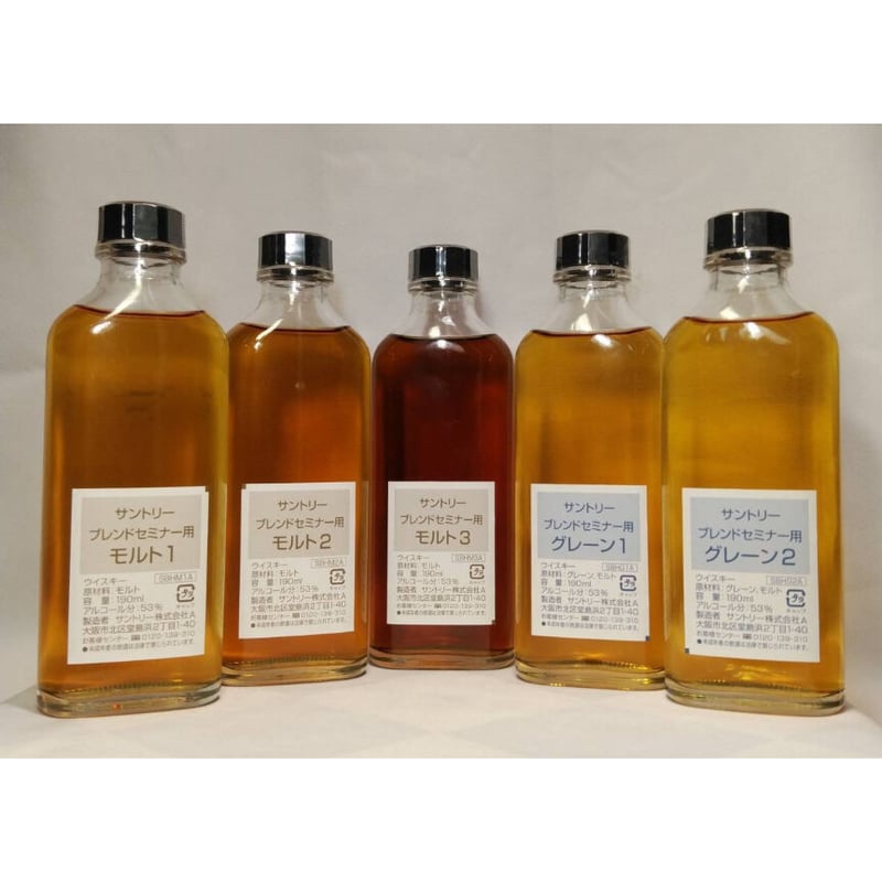 サントリー 響ブレンドセット。 ブレンドセミナー用 モルト1-4 & グレーン1 サントリー 響ブレンドセット。 ブレンドセミナー用 モルト1-4