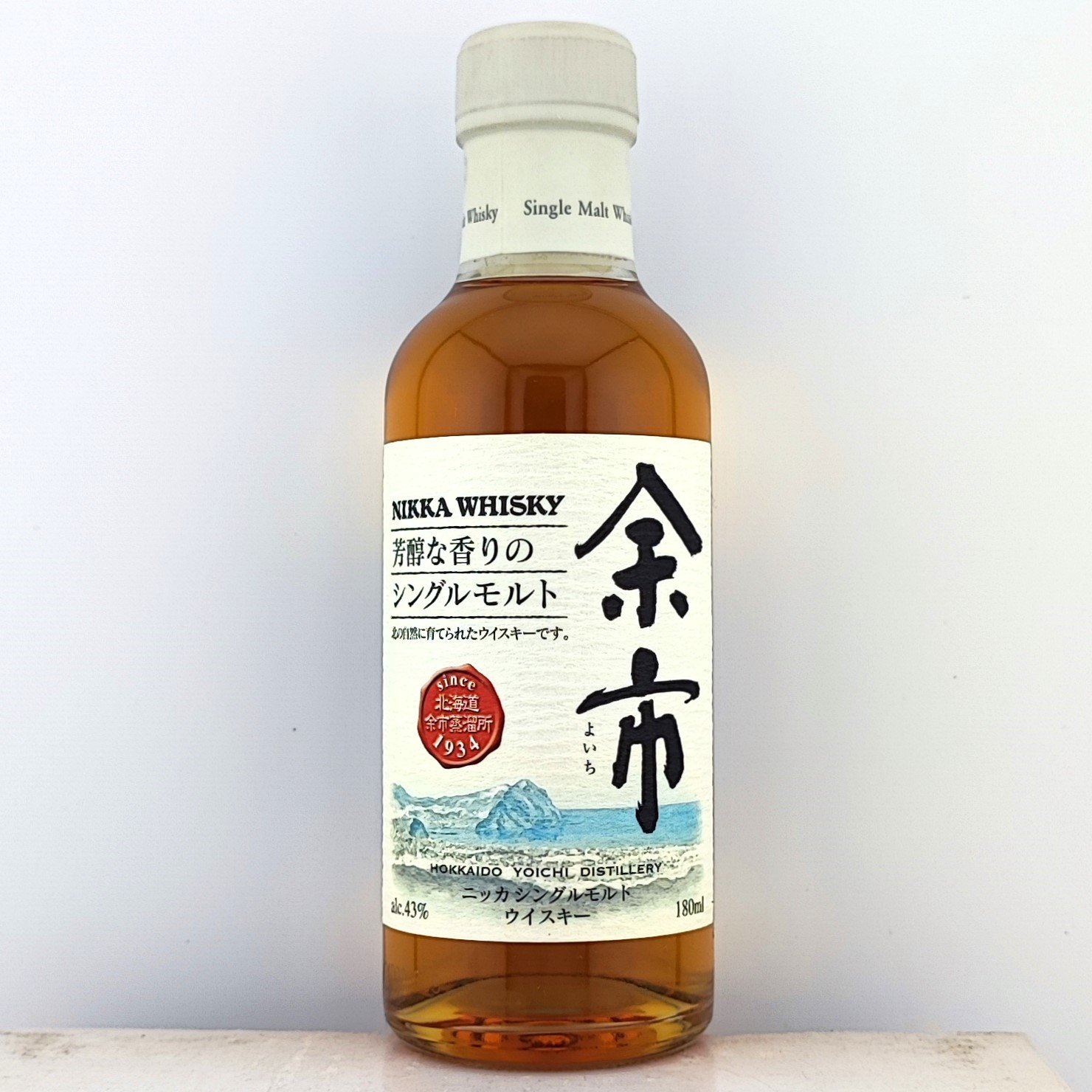 NIKKA SINGLE MALT YOICHIシングルモルト余市2本セット original
