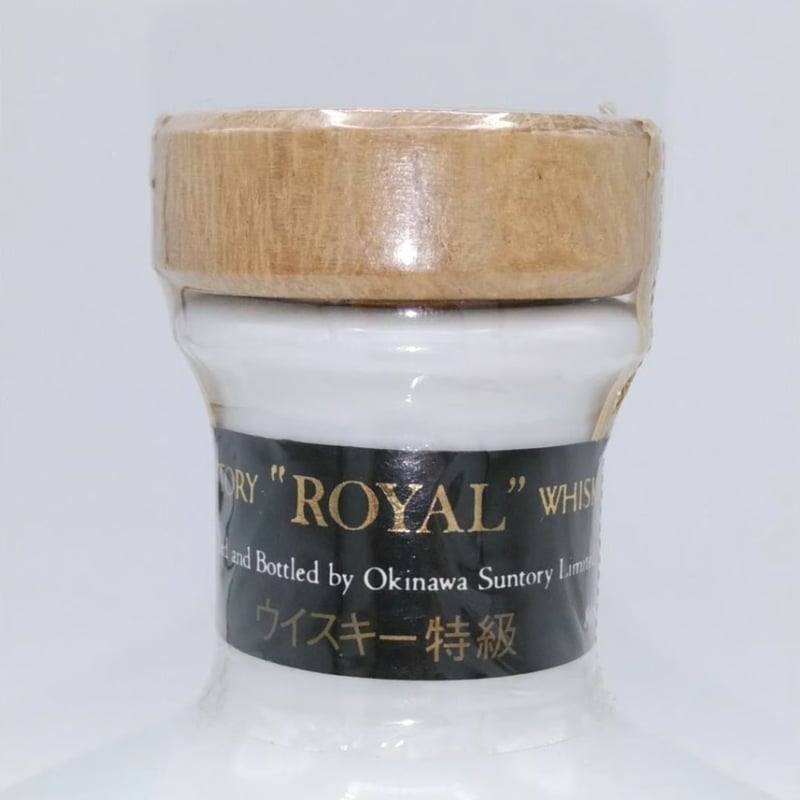 特級 SUNTORY ROYAL in the ''Bingata'' Bottle Okin 特級 SUNTORY ROYAL in the ''Bingata'' Bottle Okin
