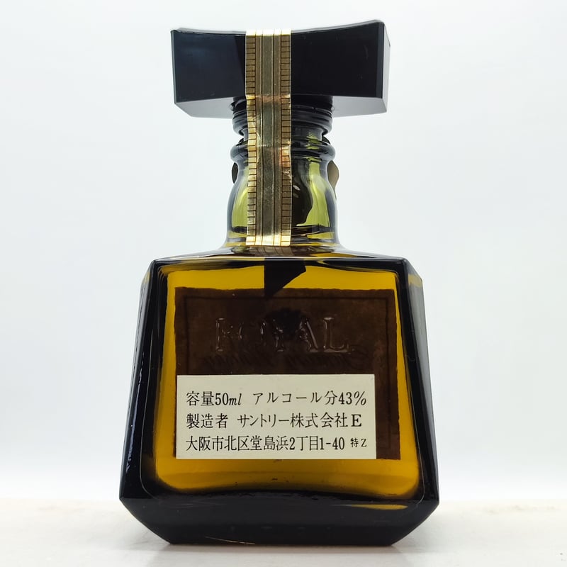 サントリー ウイスキー ローヤル Suntory Whisky ROYAL SR | ノスタル...