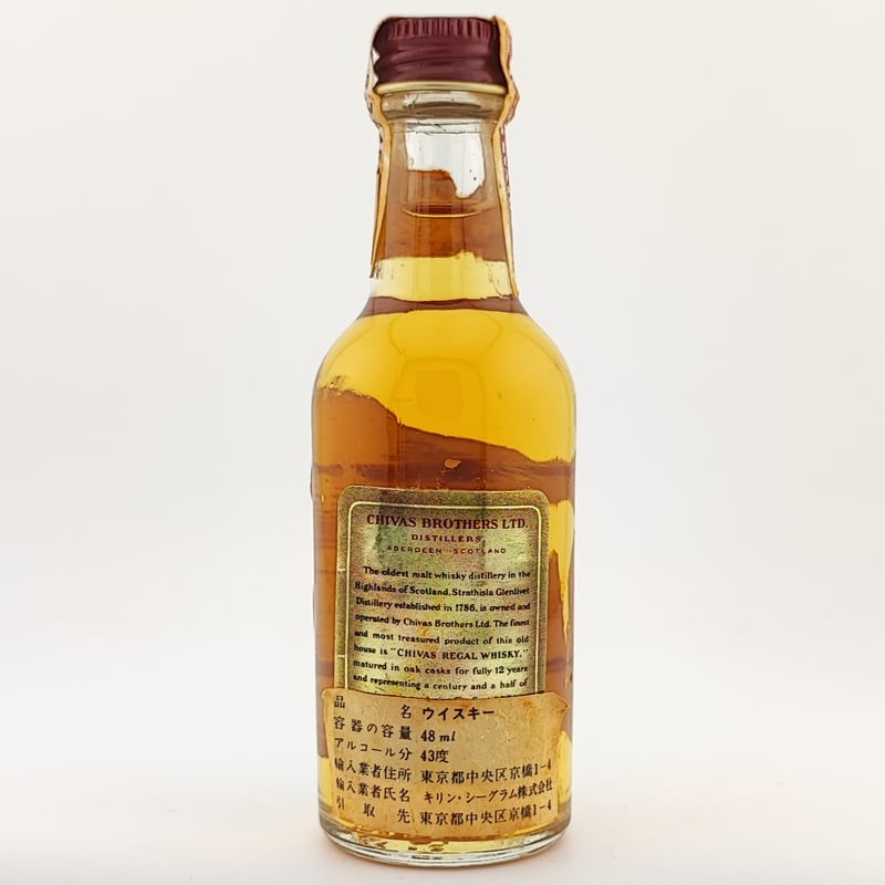 特級 シーバスリーガル 12年 CHIVAS REGAL 12years old SCOTCH