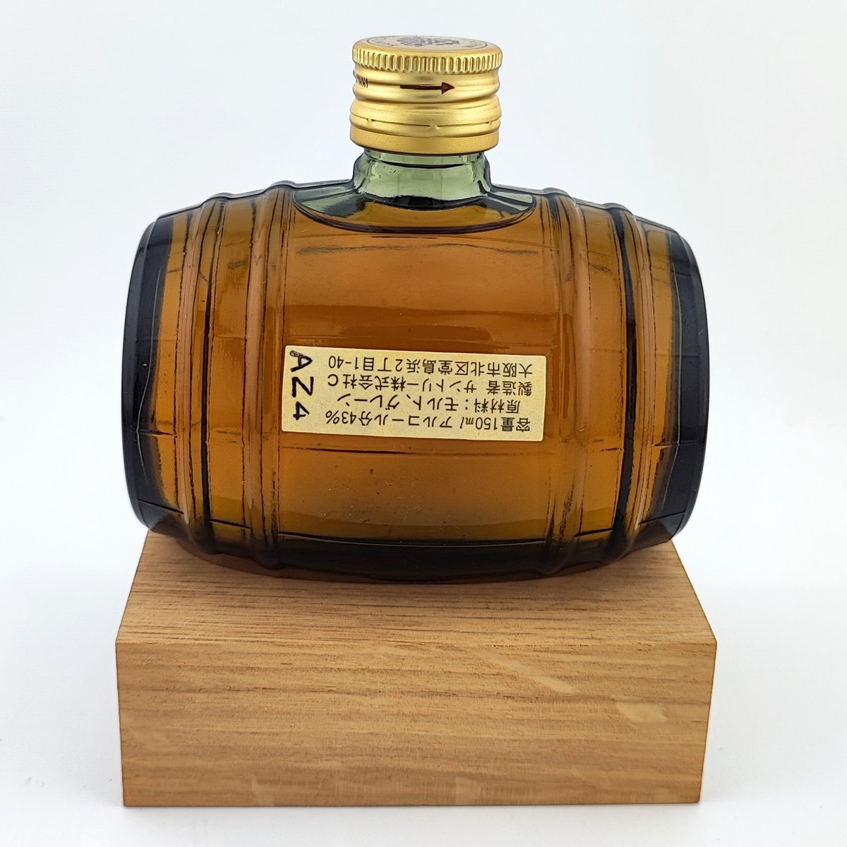 y0205-1 サントリー山崎工場 ウイスキー樽　1953年 　高さ87cm y0205-1 サントリー山崎工場 ウイスキー樽 1953年 高さ87cm 特集】山崎