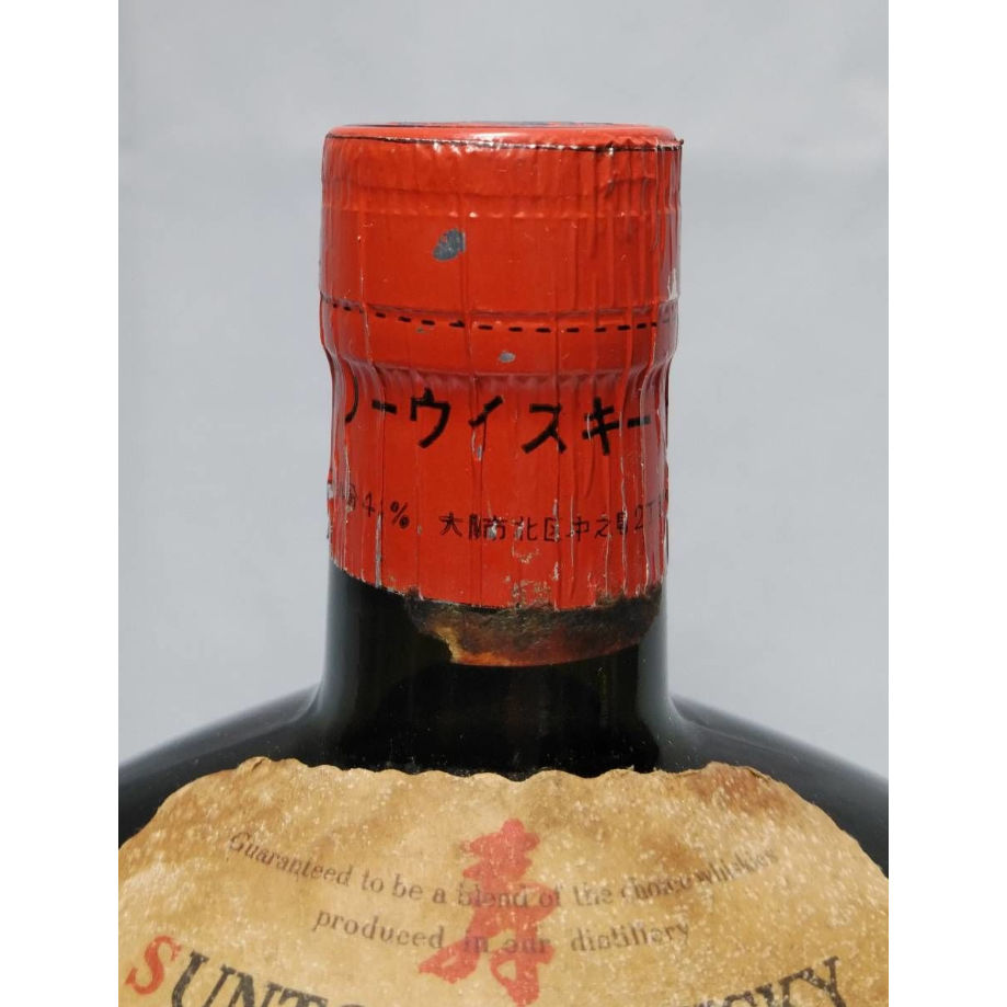 特級 SUNTORY WHISKY A Blend of Ancient Whiskies |