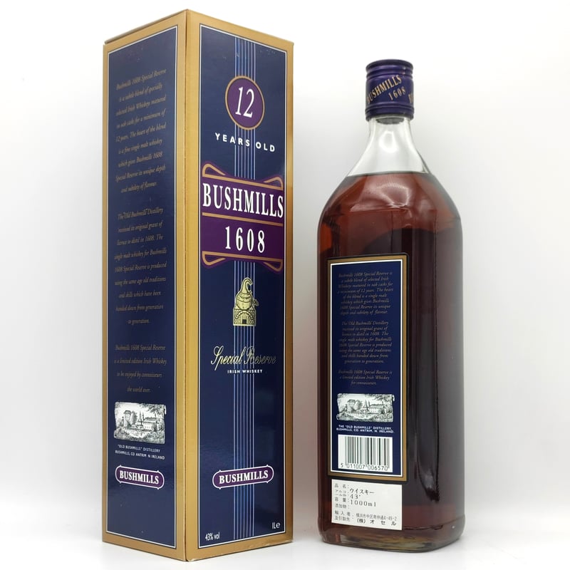 ブッシュミルズ 12年 スペシャルリザーブ BUSHMILLS 1608 Special Re
