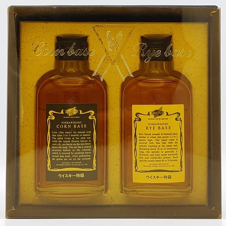 特級 ニッカウヰスキー コーン&ライベース　NIKKA WHISKY CORN BASE ＆ RYE BASE 2本セット