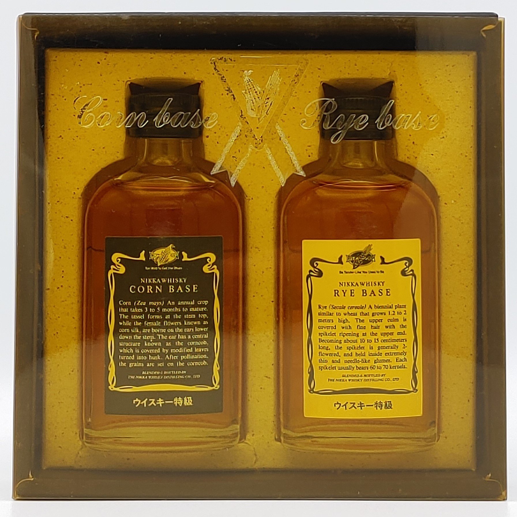 ニッカウイスキー コーンベース & ライベース ミニボトル　サントリー　座 original