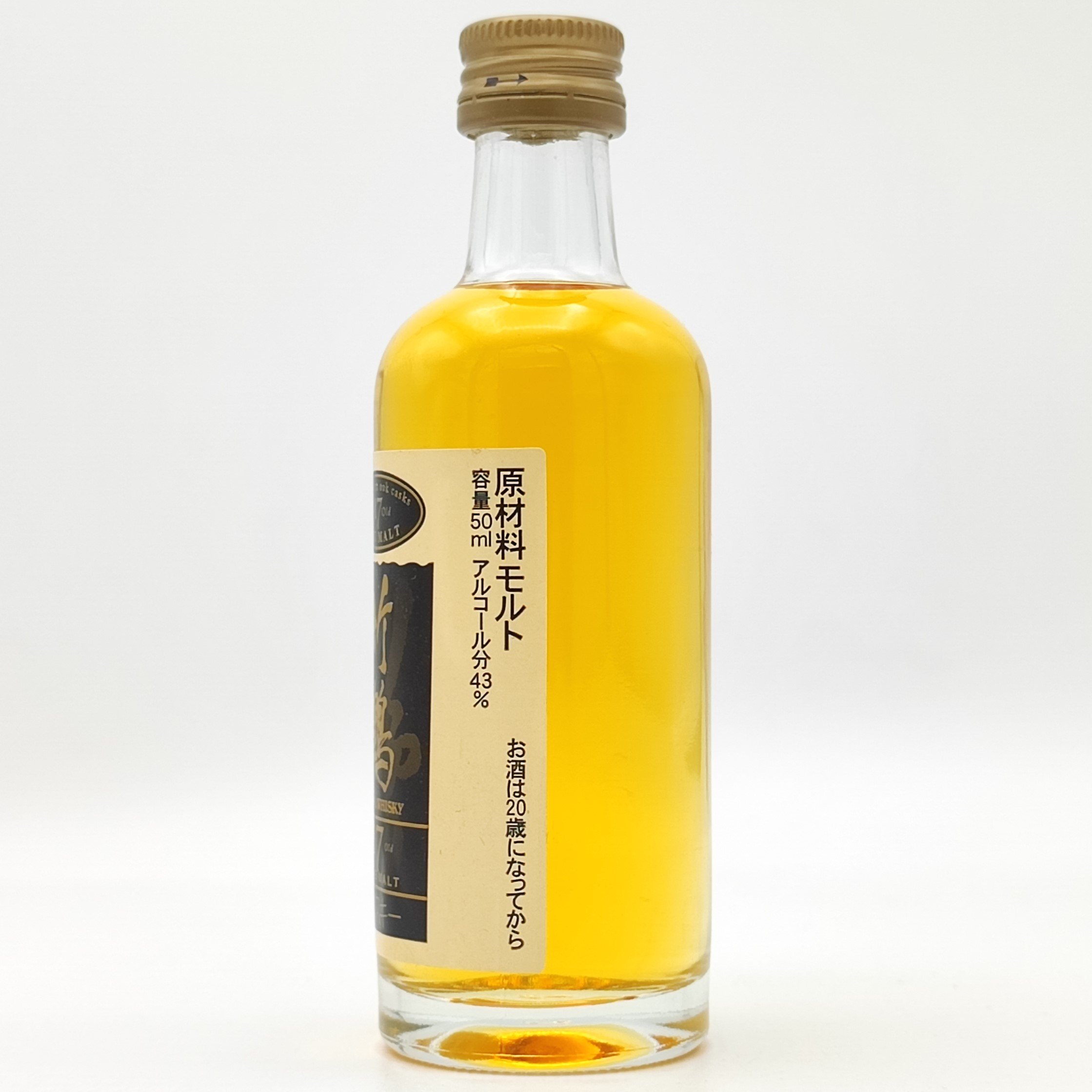 竹鶴17年 竹鶴政孝物語全4巻冊子付き【NIKKA WHISKY Taketsuru 17ye