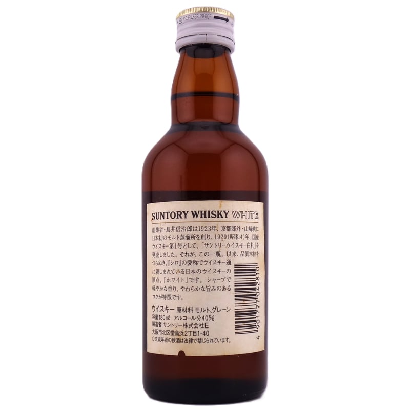 サントリーウイスキー ホワイト SUNTORY WHISKY WHITE Since 1923