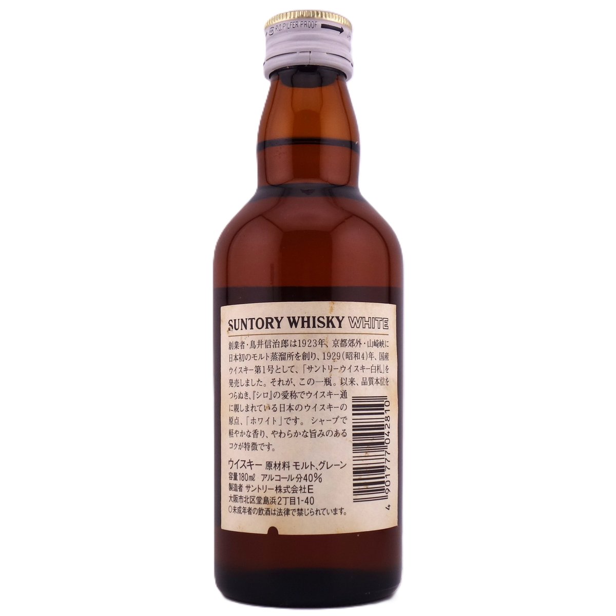 サントリーウイスキー ホワイト SUNTORY WHISKY WHITE Since 1923