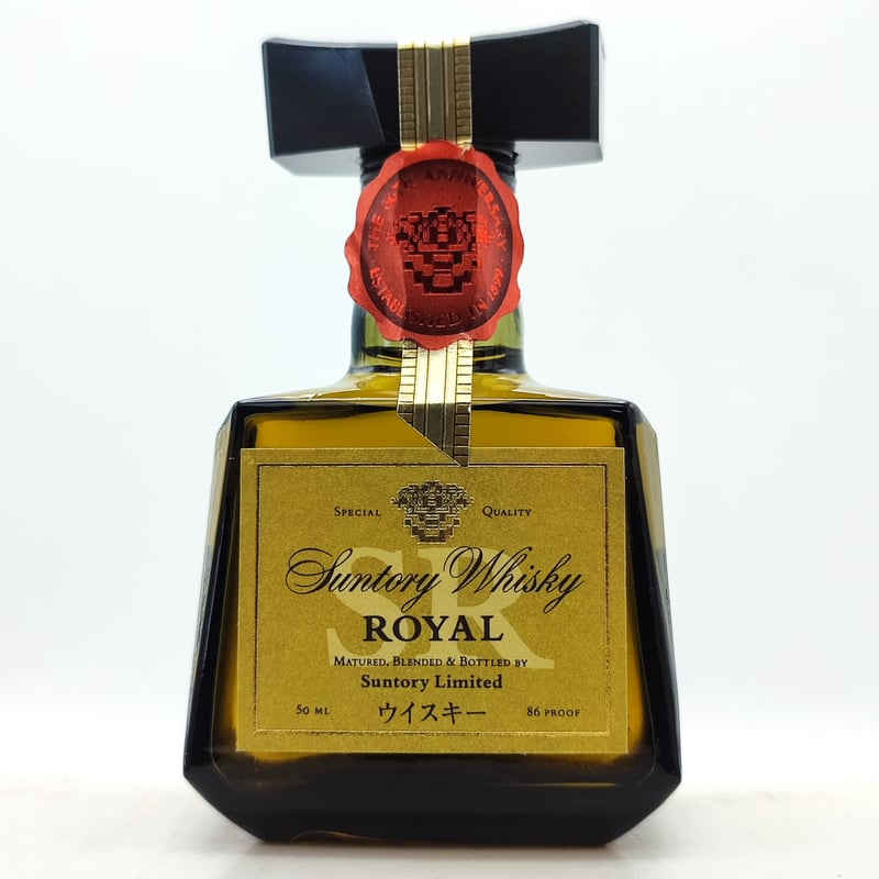 サントリー ウイスキー ローヤル Suntory Whisky ROYAL SR | ノスタル...