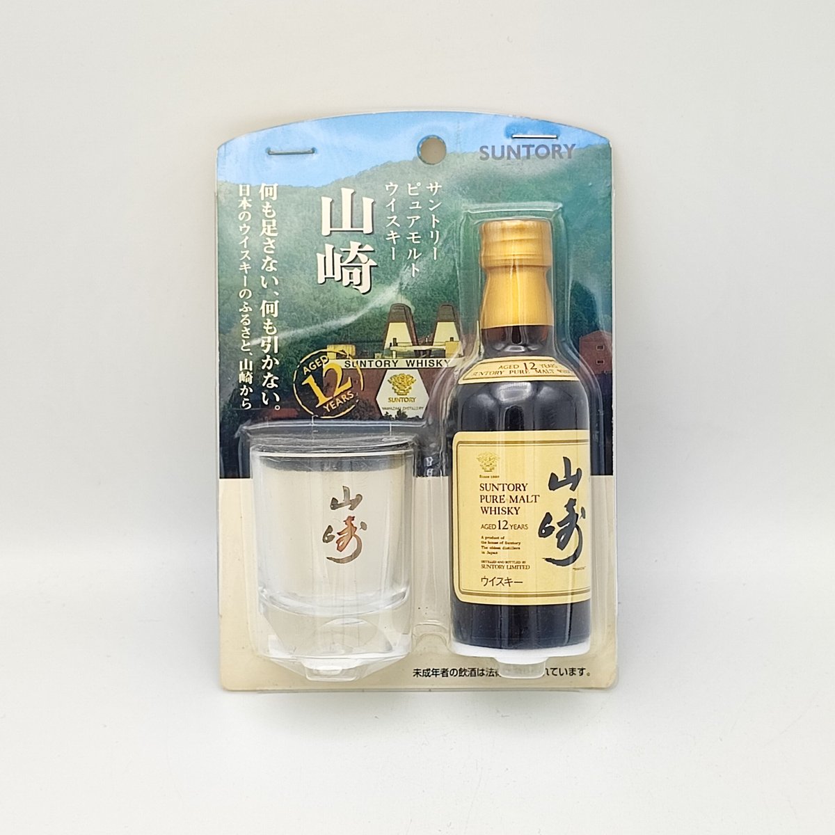 SUNTORY サントリーシングルモルトウイスキー山崎12年ミニチュア瓶50ml