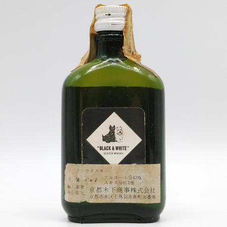 特級 ブラック＆ホワイト　BLACK & WHITE SPECIAL BLEND OF BUCHANAN'S CHOICE OLD SCOTCH WHISKY