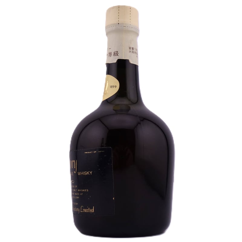 特級 サントリー スペシャル リザーブ 初期ボトル Suntory SPECIAL