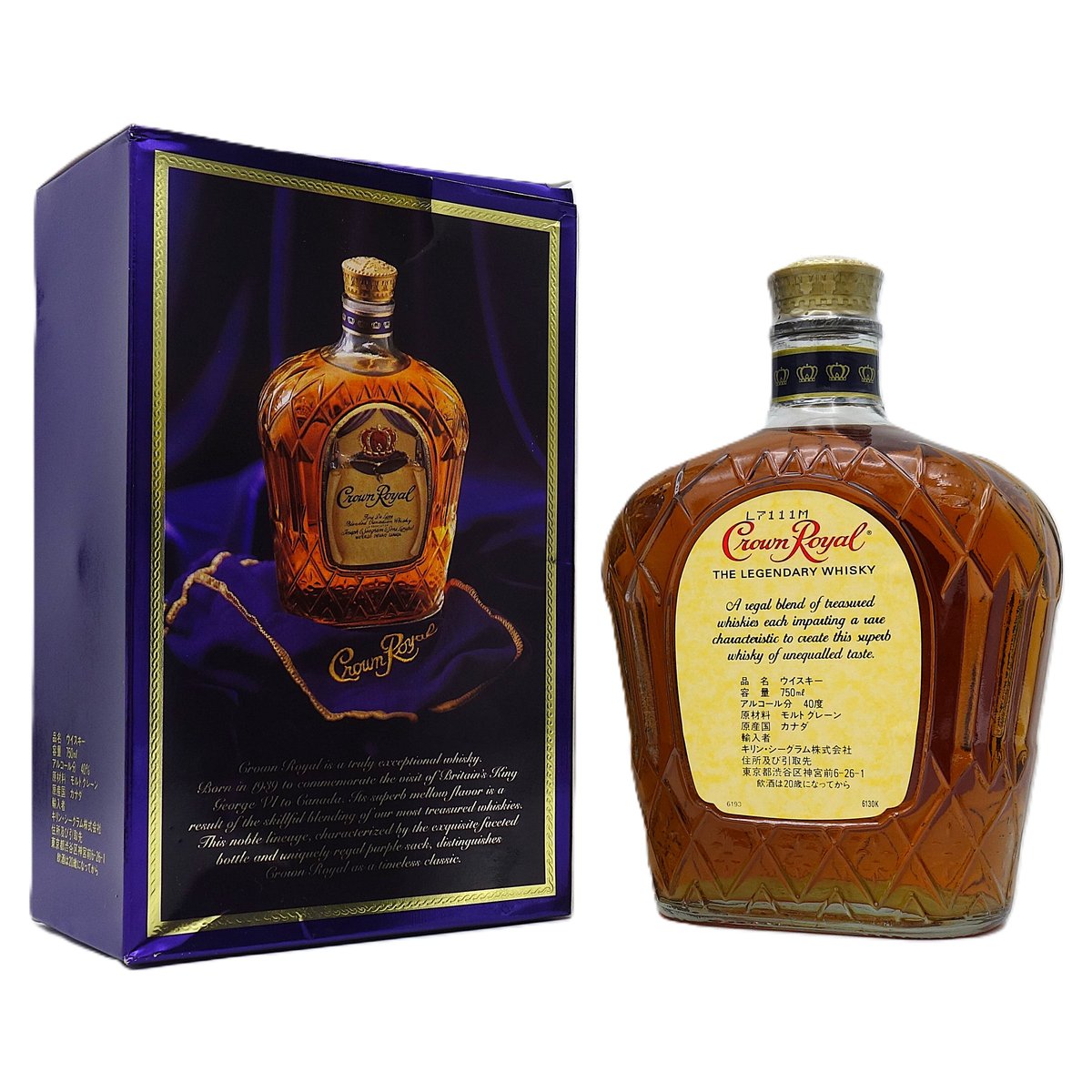 クラウンローヤル ファインデラックス Crown Royal Fine De Luxe Can