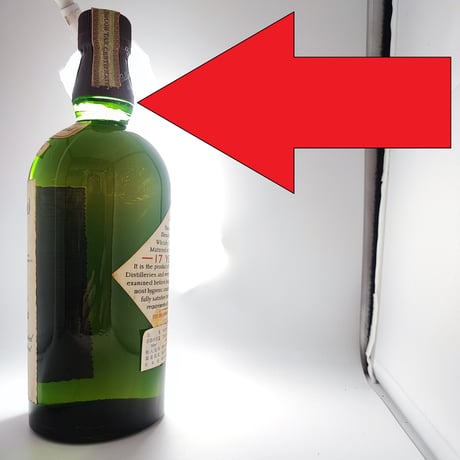 特級 バランタイン 17年 赤青 旗 紋章　Ballantine's 17years old VERY OLD SCOTCH WHISKY
