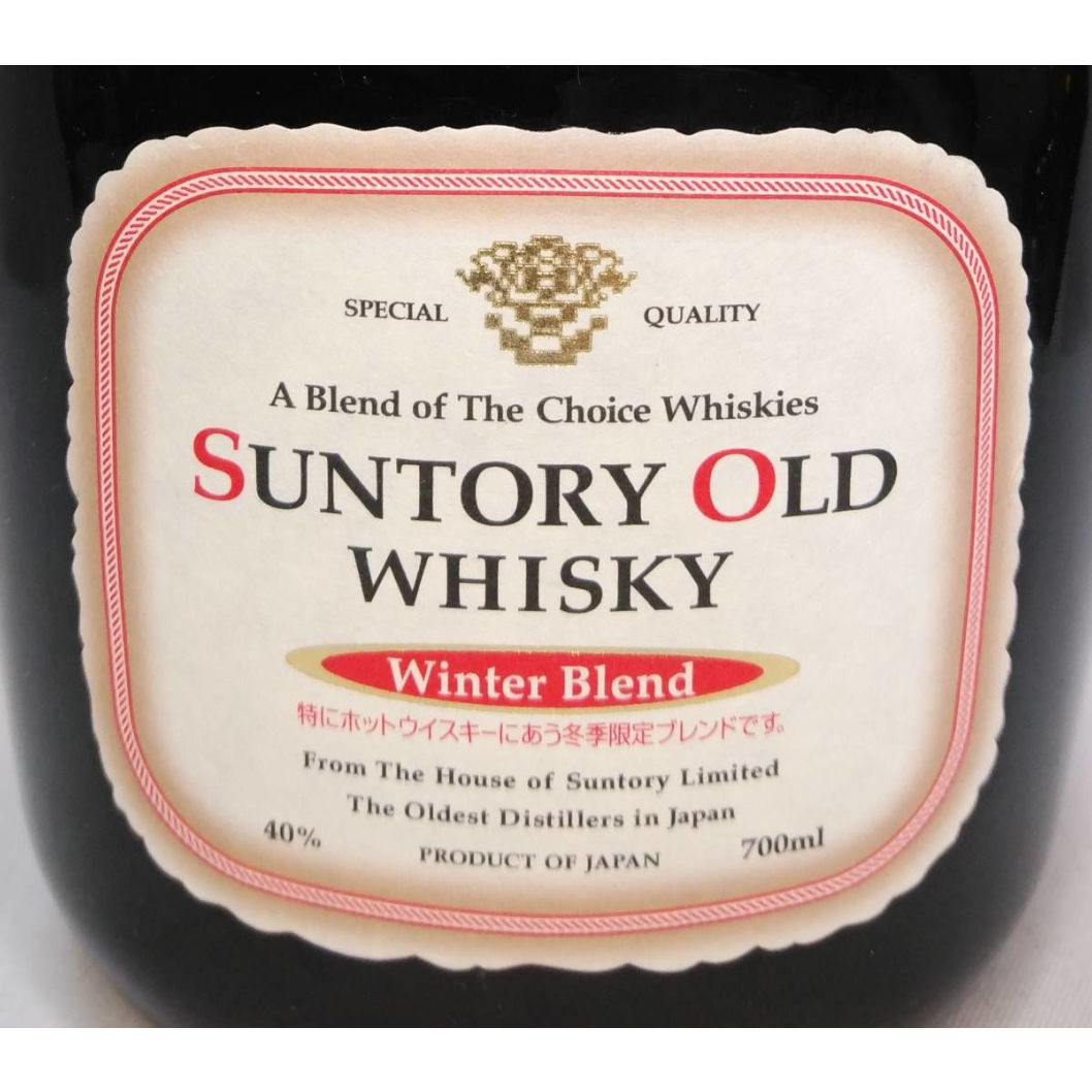 サントリーオールド　サマーブレンド&ウィンターブレンドセット サントリーオールド サマーブレンド&ウィンターブレンドセット