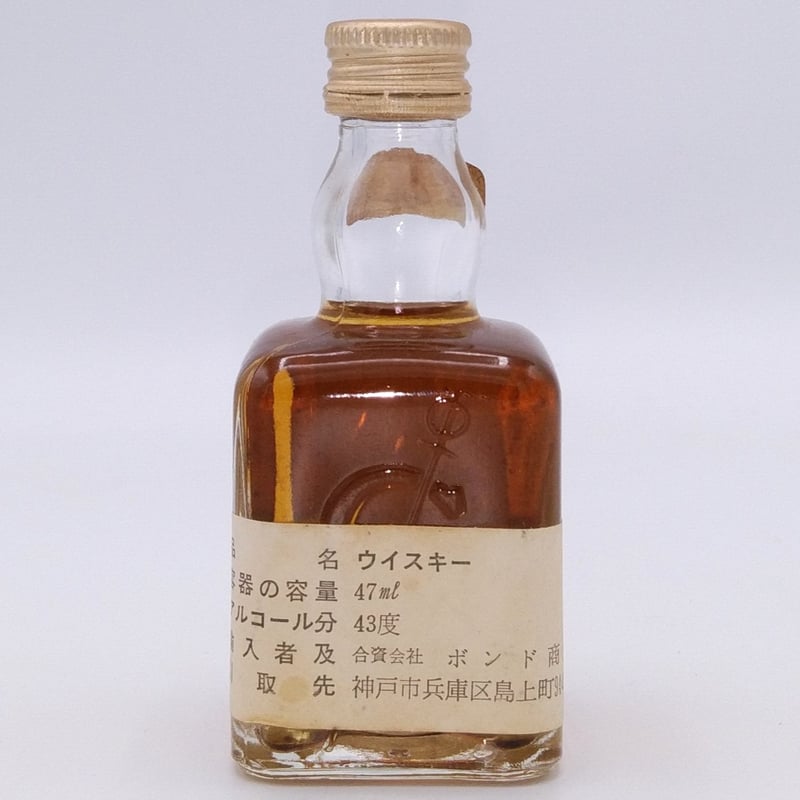 特級 アベラワー グレンリベット 8年 Aberlour Glenlivet over 特級 アベラワー グレンリベット 8年 Aberlour Glenlivet over