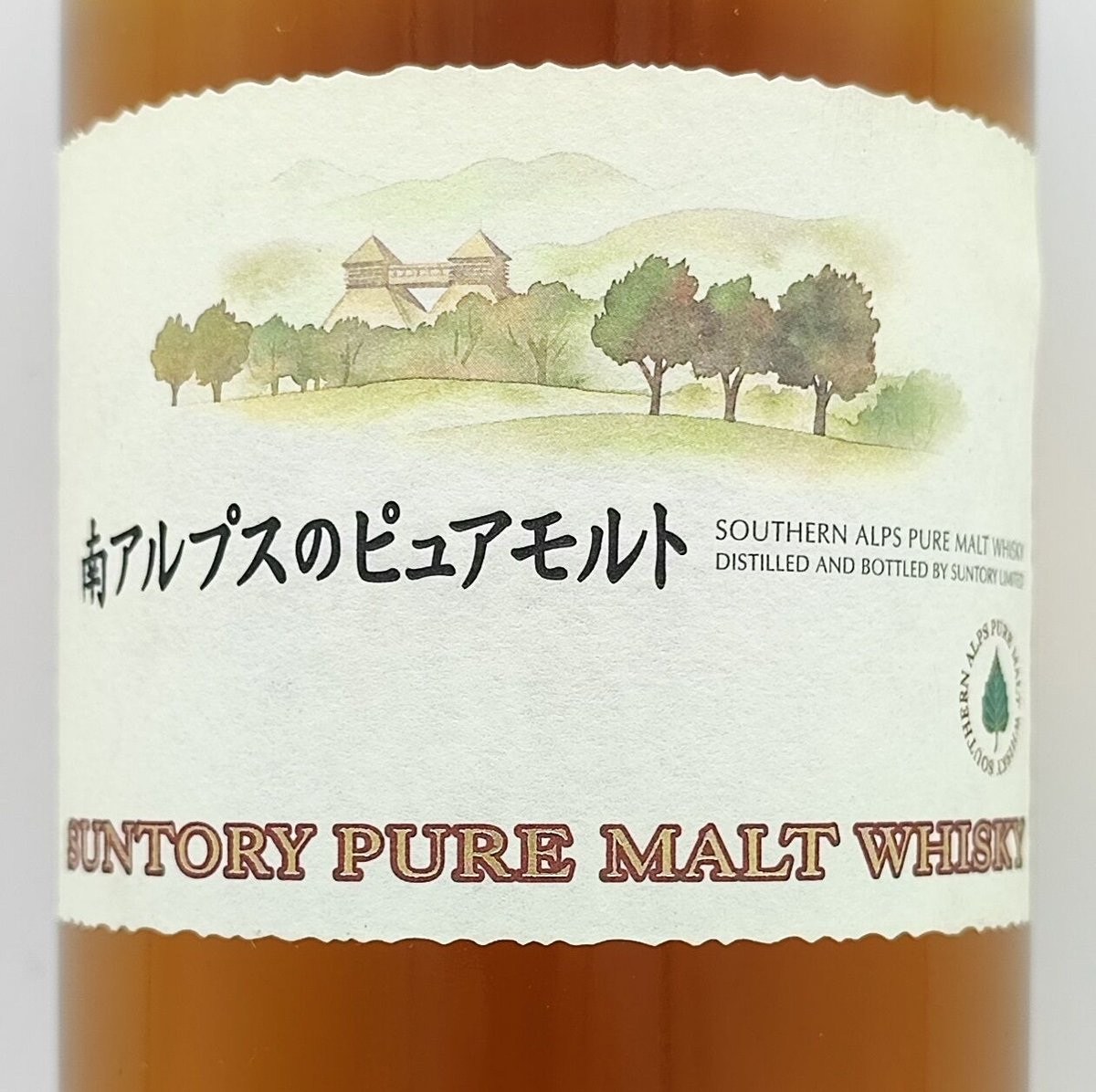 南アルプスのピュアモルト SUNTORY PURE MALT WHISKY 南アルプスのピュアモルト SUNTORY PURE MALT WHISKY