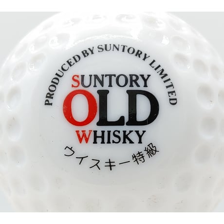 特級 サントリーウイスキー オールド ゴルフボール型ボトル　SUNTORY OLD WHISKY