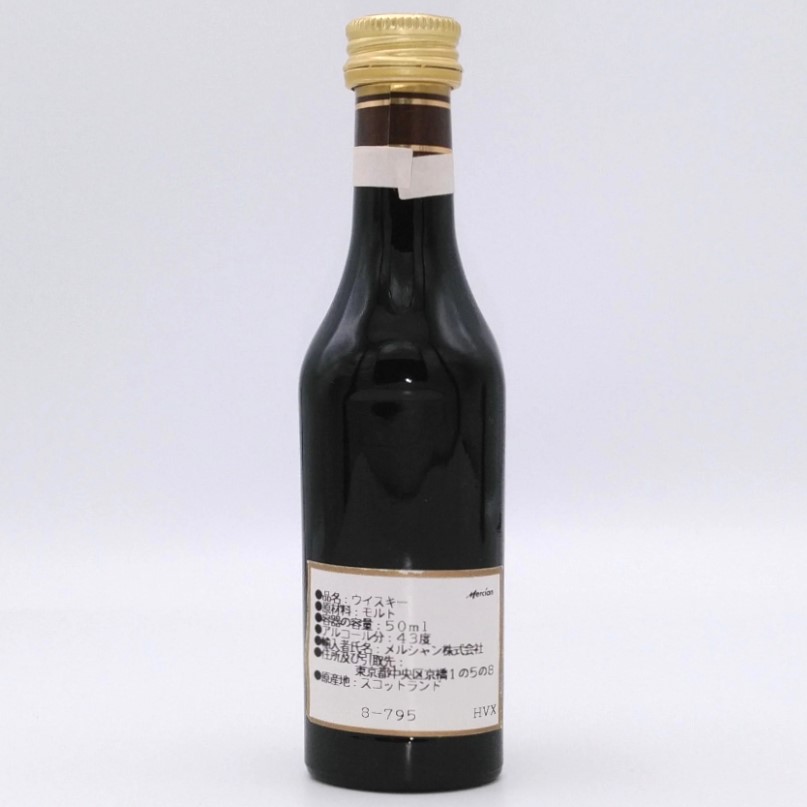 グレンフィディック クラシック Glenfiddich OLD CLASSIC RESERVE