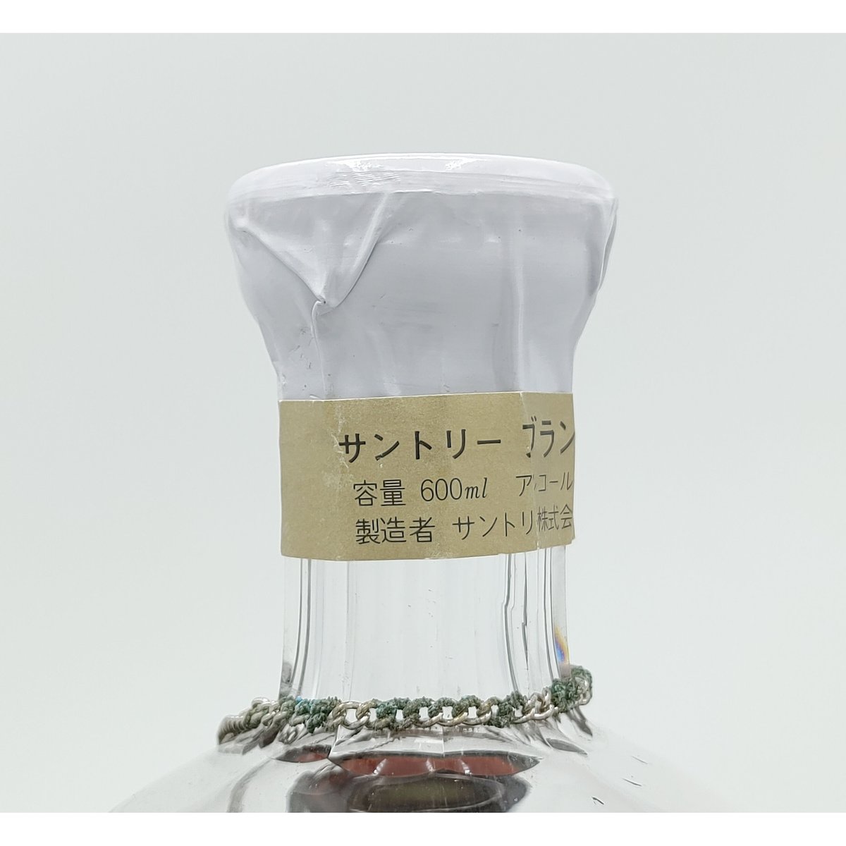 特級 サントリー インペリアル ブランデー SUNTORY BRANDY 特級 サントリー インペリアル ブランデー SUNTORY BRANDY