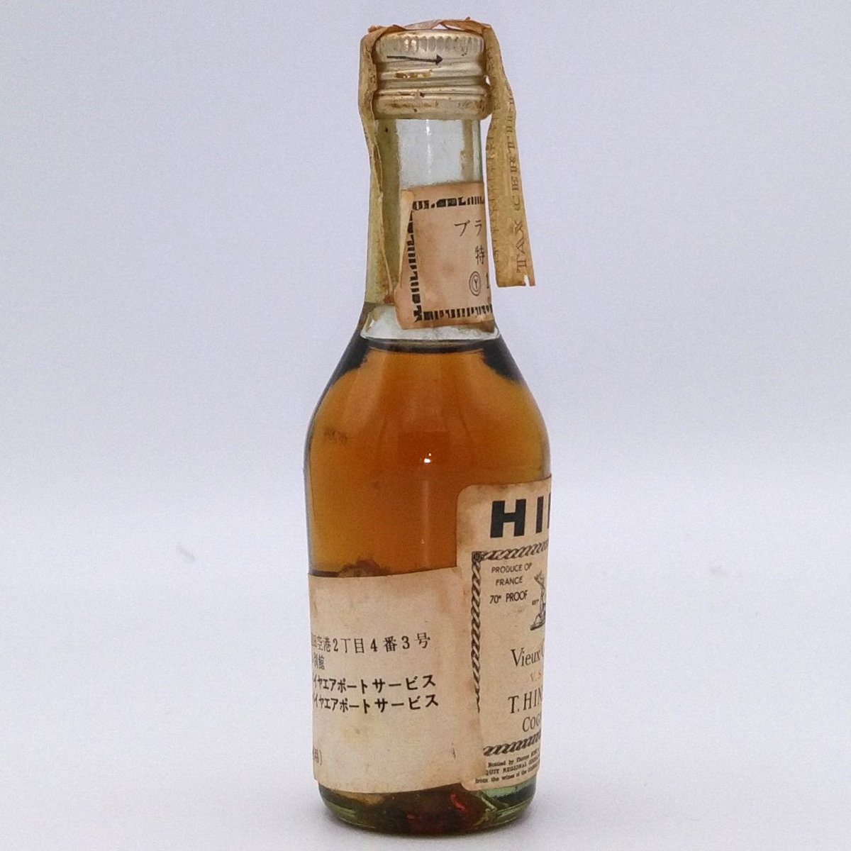 特級 ハイン VSOP コニャック HINE V.S.O.P Vieux Cognac | ノ 特級 ハイン VSOP コニャック HINE V.S.O.P Vieux Cognac | ノ