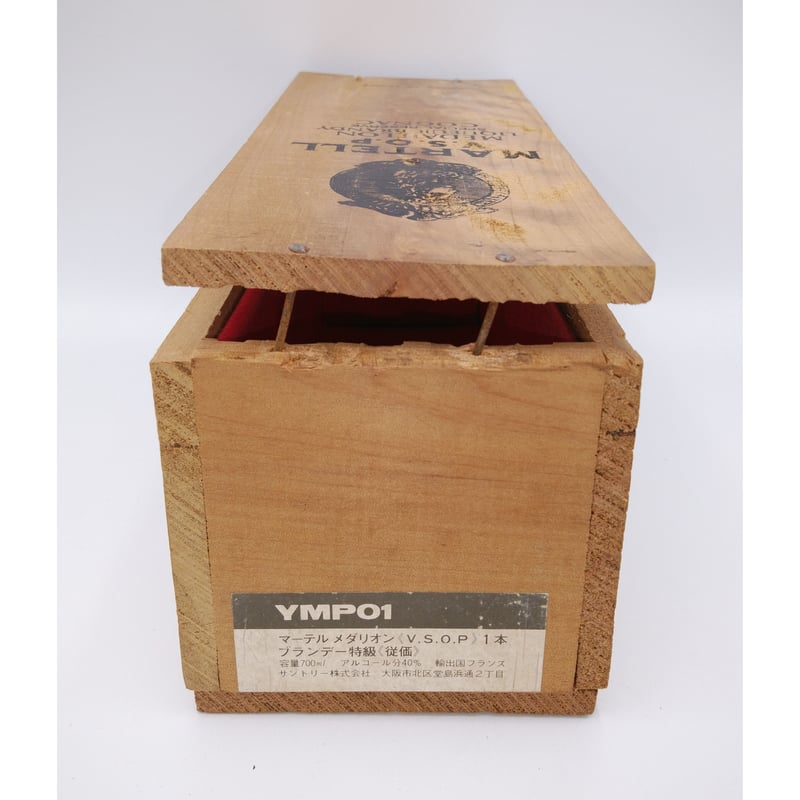 特級 マーテル VSOP メダイヨン スペシャルリザーブ MARTELL 特級 マーテル VSOP メダイヨン スペシャルリザーブ MARTELL