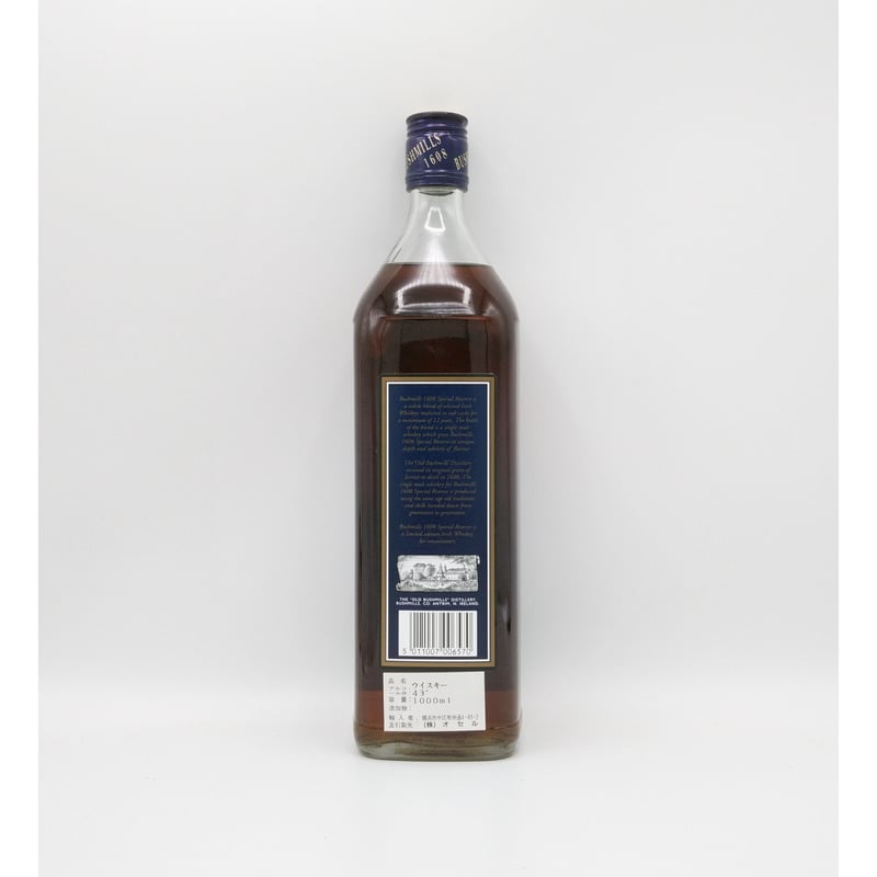ブッシュミルズ 12年 スペシャルリザーブ BUSHMILLS 1608 Special Re