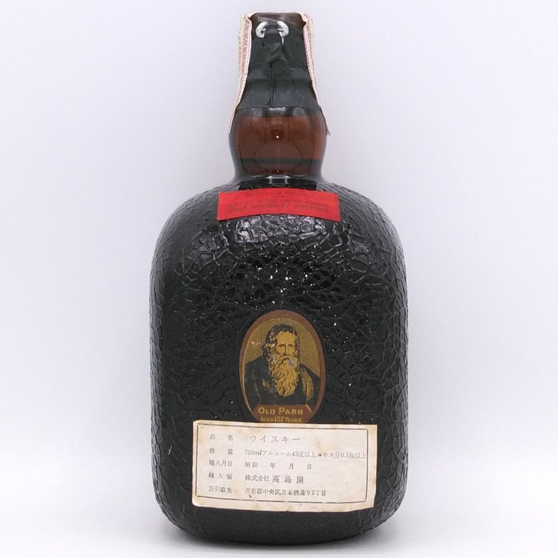 雑酒 特級 オールドパー デラックス ティンキャップ Grand Old 雑酒 特級 オールドパー デラックス ティンキャップ Grand Old