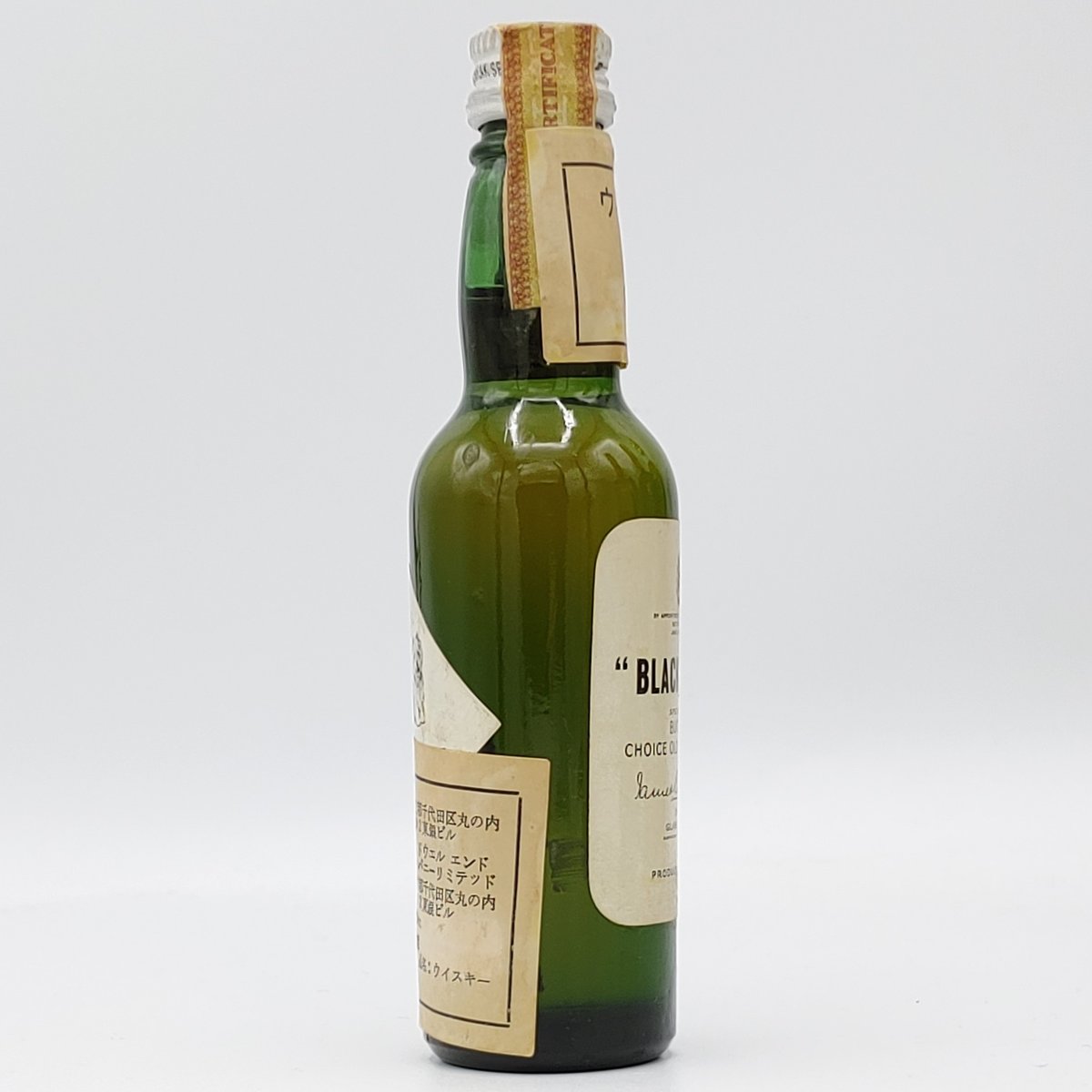 特級 ブラック＆ホワイト BLACK & WHITE SPECIAL BLEND OF BUC