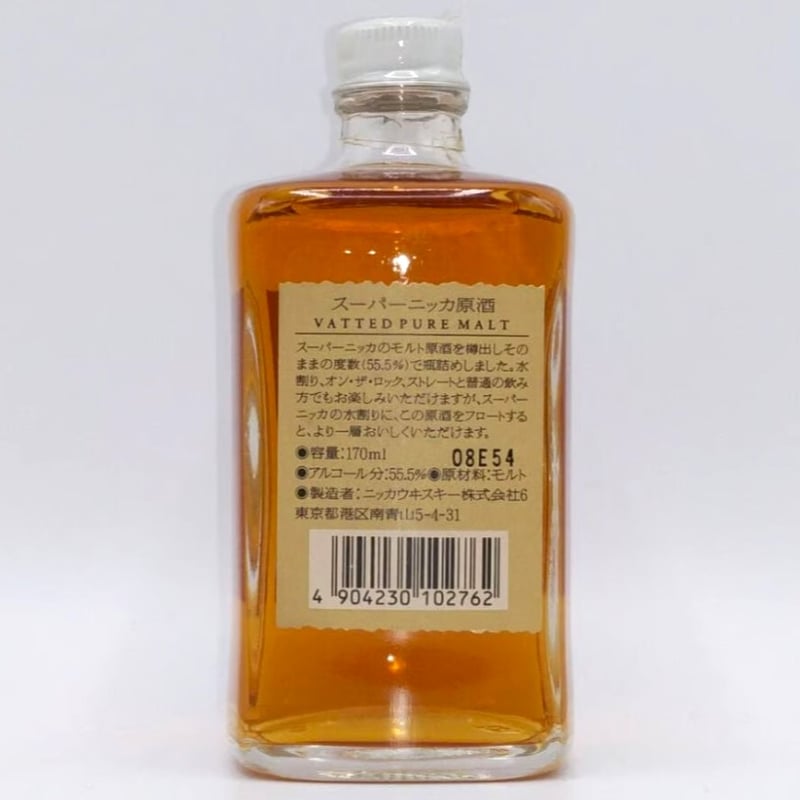 ニッカ　樽出しブランデー原酒 ニッカ（NIKKA） 樽出し ブランデー原酒 クリアボトル 500ml 箱