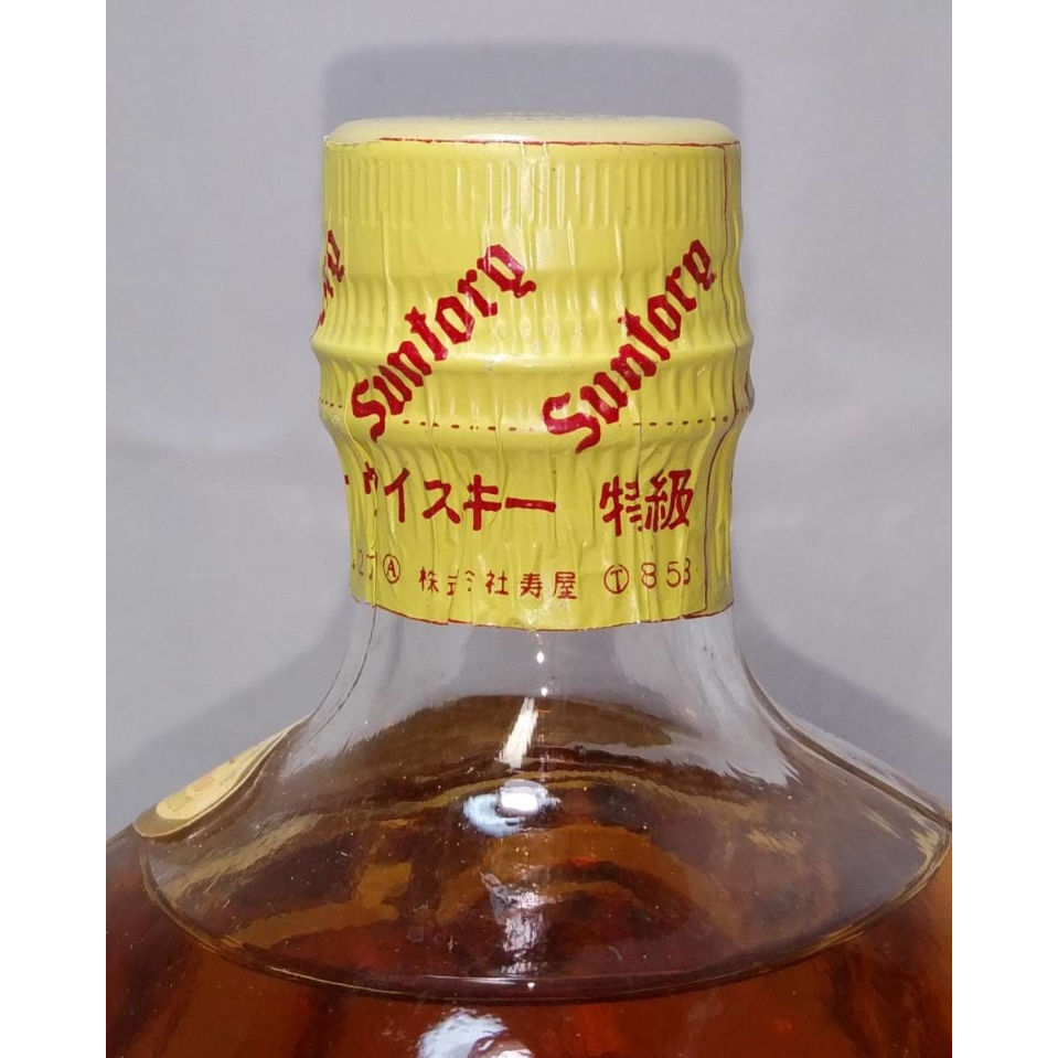 特級 SUNTORY VERY RARE OLD WHISKY KOTOBUKIYA | ノス