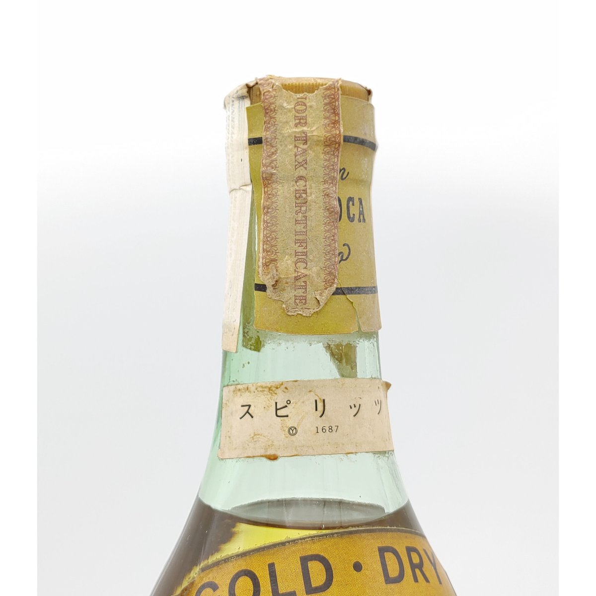 カリオカ ゴールド・ドライ プエルトリカン ラム Ron CARIOCA