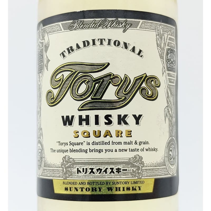 トリス ウイスキー スクエア ボトル 非売品 SUNTORY Torys SQUARE TRA...