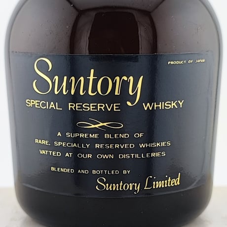 特級 サントリー スペシャル リザーブ　Suntory SPECIAL RESERVE WHISKY