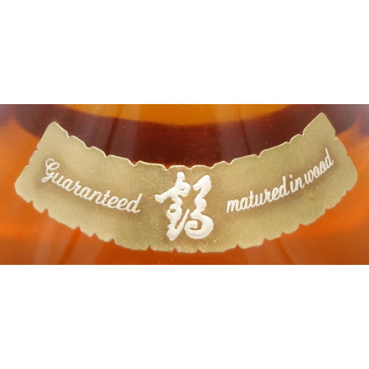 スーパーニッカ プレミアム Super Premium NIKKA WHISKY