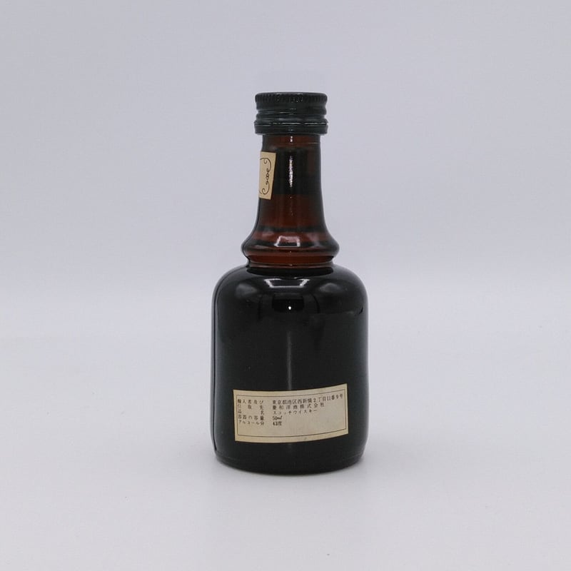 特級 ボウモア 12年 BOWMORE Over 12years ISLAY SINGLE M...